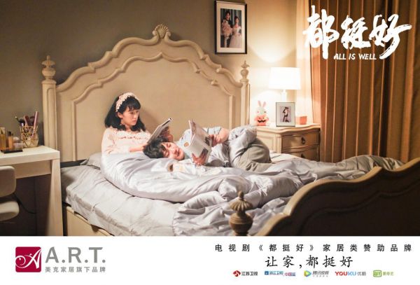 图中卧室组来自美克家居A.R.T.普罗旺斯系列