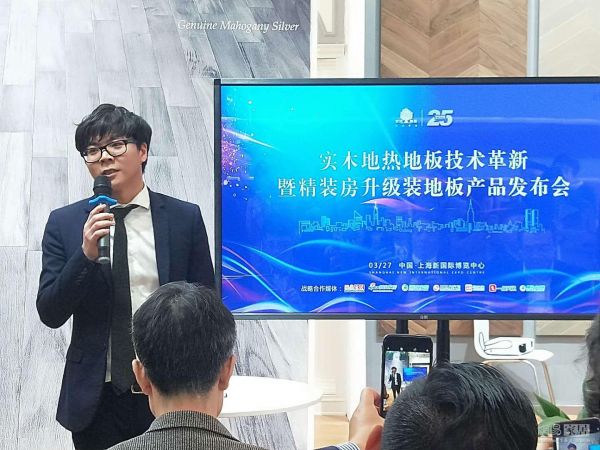 革新技术.升级服务 2019上海地材展安信<a target=