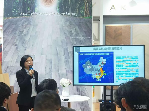 革新技术.升级服务 2019上海地材展安信<a target=