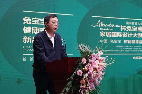 中国林学会学术部主任曾祥谓