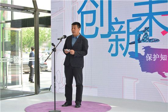 蓝景丽家总经理 李李