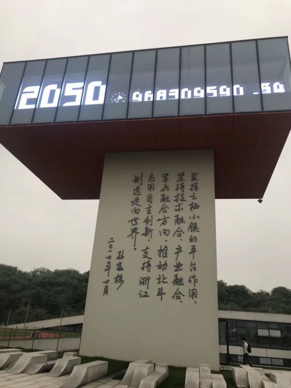燕郊新浪家居