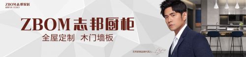 高手对决！第七届“庐阳志邦杯”中日韩三国围棋名人赛
