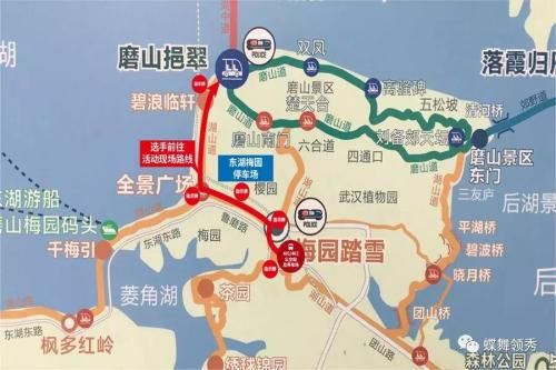 ▲公交车站、2号停车场—楚城(起点)示意图