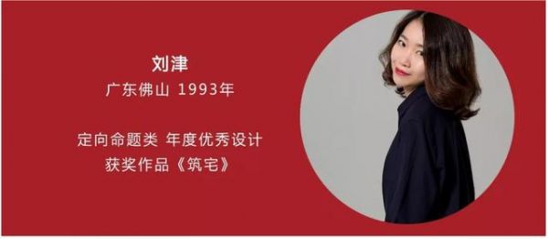 运用石材和原木,“筑”一个专属于你的精神角落