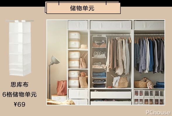 小姐姐们为什么都喜欢逛宜家?因为有这些烦恼