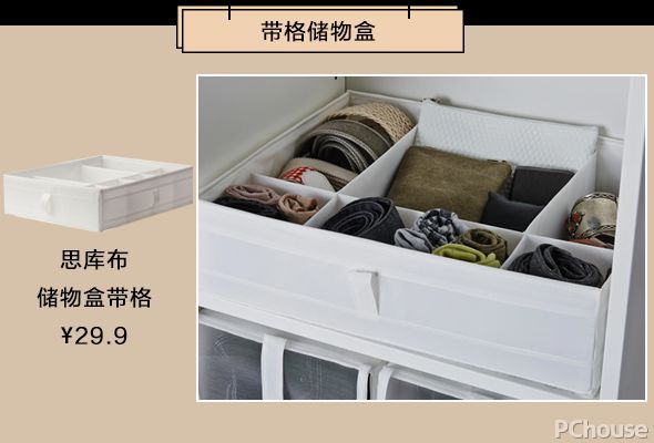 小姐姐们为什么都喜欢逛宜家?因为有这些烦恼