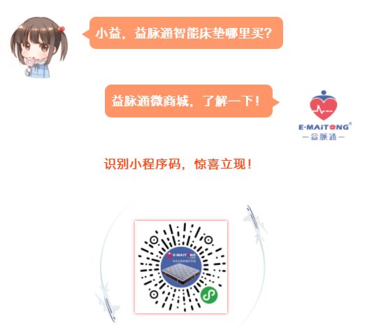 燕郊新浪家居