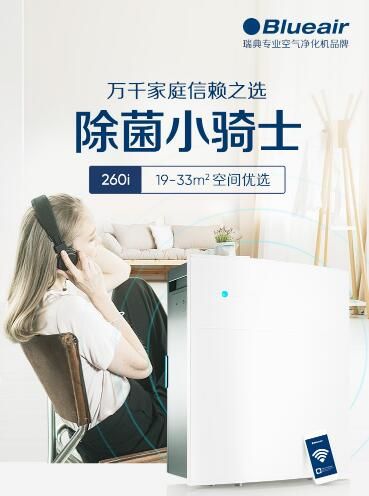 燕郊新浪家居