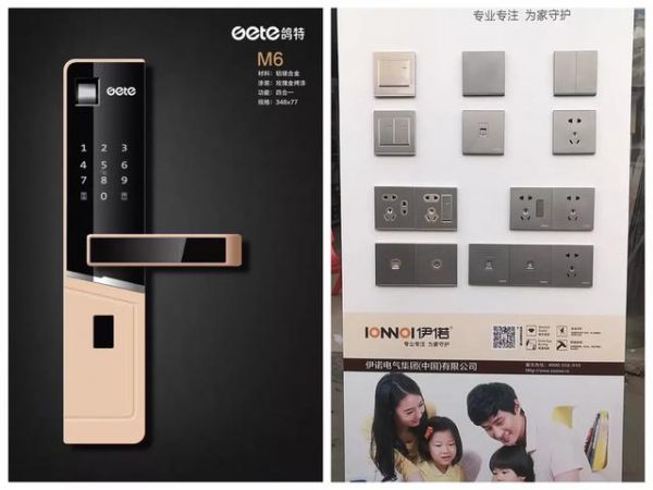 你不知道的品牌故事01期:专业专注 伊诺为家守护