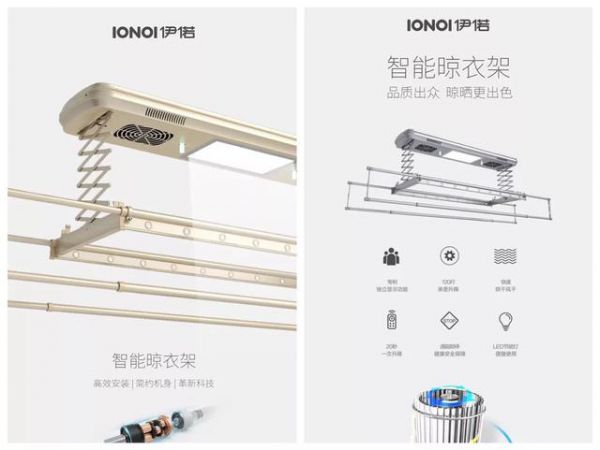 你不知道的品牌故事01期:专业专注 伊诺为家守护