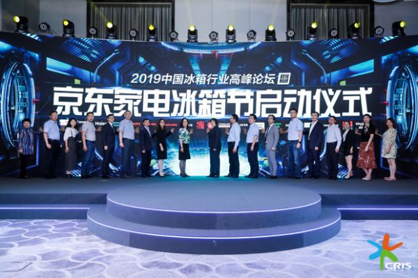 æ￠æ–°æ—¶ä»￡å·2ç»æ￥ä¸′ï¼Œ2019å†°ç®±äo§ä¸šç»“æž„æŒç»-ä¼˜åŒ–å‡ço§