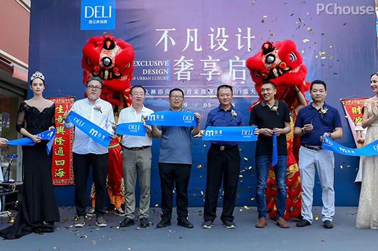 德立淋浴房中山店开业盛典:大咖齐聚,共襄盛举