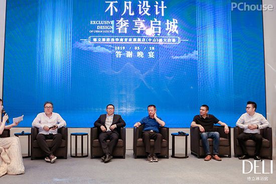 德立淋浴房中山店开业盛典:大咖齐聚,共襄盛举