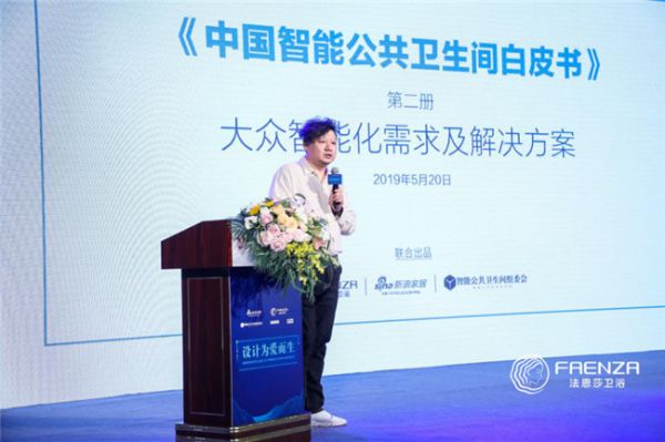 乐居家居总经理,乐居集团副总裁兼新浪家居总经理魏晓飞