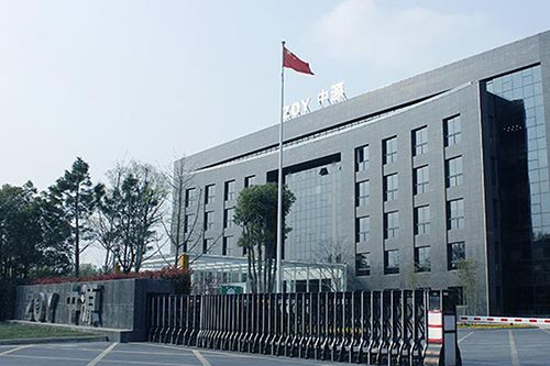 过度依赖外销,中源家居贴牌生产模式难持久.jpg