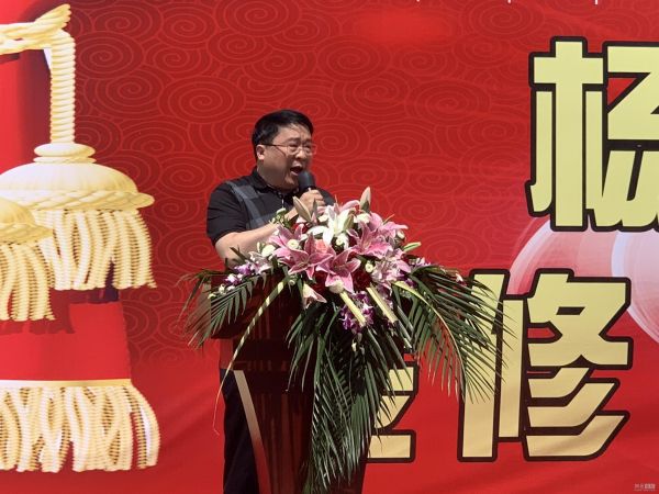 杨浦城大建材董事周结亭致辞