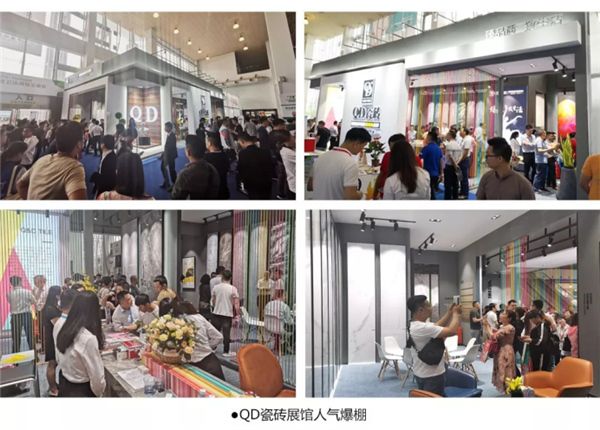 QD瓷砖展位人潮涌动,前来咨询的客商络绎不绝