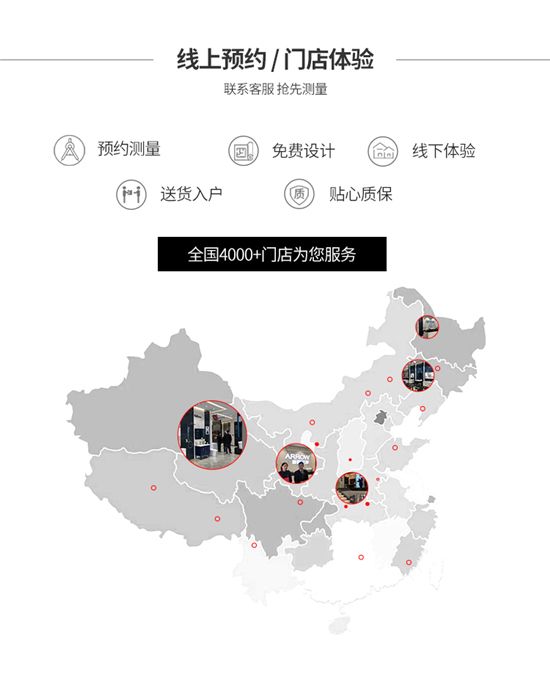 箭牌<a target=