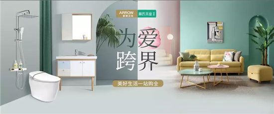 箭牌<a target=