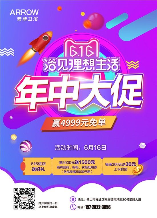 箭牌<a target=