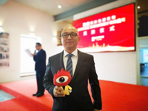 高度国际集团董事长郝运