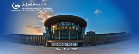 门博会活动报道-定稿186.JPG