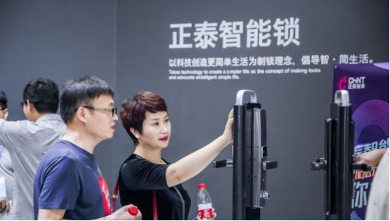 门博会活动报道-定稿687.JPG