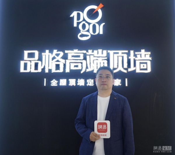 浙江品格集成家居有限公司副总经理卢斌峰