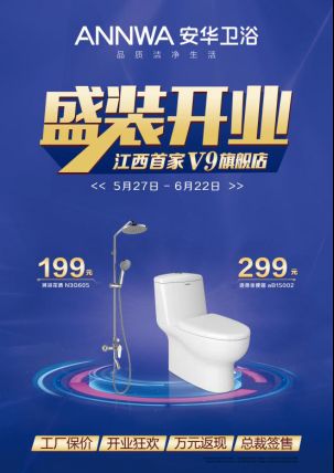 安华<a target=