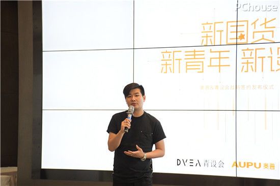 构建品牌与用户新桥梁 奥普与青设会达成战略合作