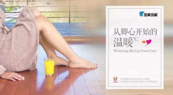 圣象力量 江西力量 | 圣象<a target=