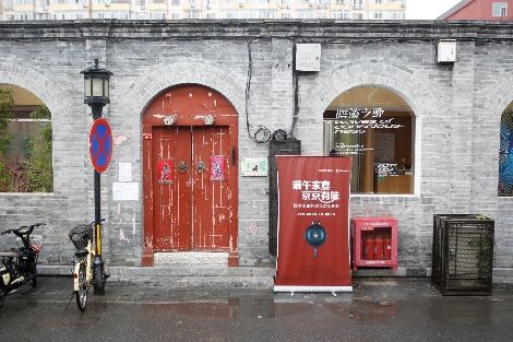 燕郊新浪家居