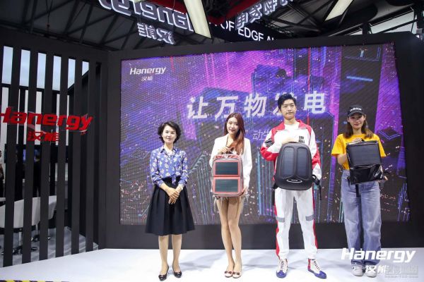 (图:汉能全球汉包总部CEO石卫丽女士(左一)携汉包新品亮相