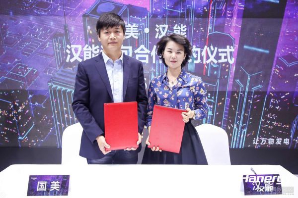 (图:汉能全球汉包总部CEO石卫丽女士(右)与国美零售控股有限公司3C数码采销总监黄超波先生(左)完成签约)