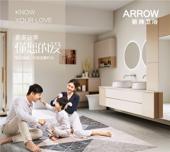 箭牌<a target=