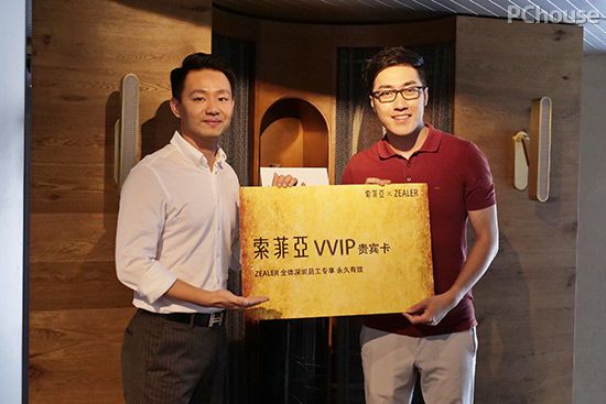 索菲亚携手ZEALER打造NEXT NEST 勾勒智能家居新未来
