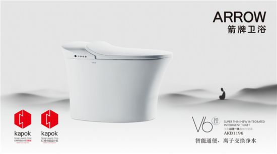 箭牌<a target=