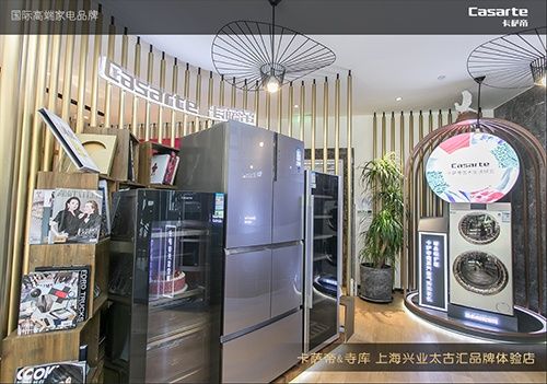 燕郊新浪家居