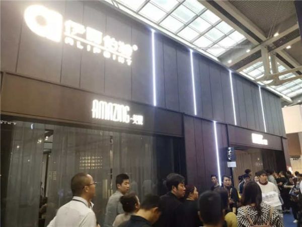 燕郊新浪家居