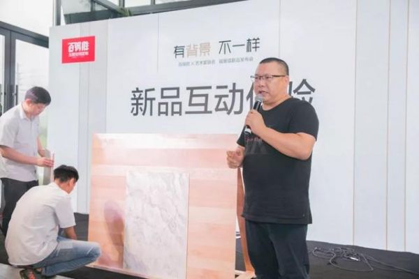 百得胜&艺术家联名背景墙新品首发,开启全屋定制+时代