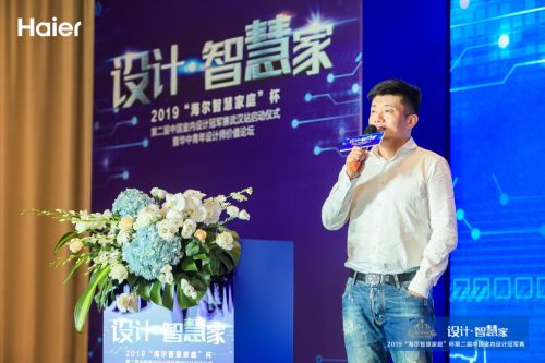 海尔住宅装配产品研发专家顾问/妙物（中国）创始人刘威致辞