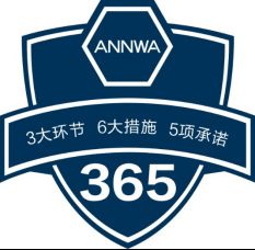 宜春安华<a target=