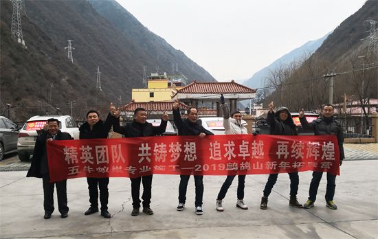 吴永强与团队在一起
