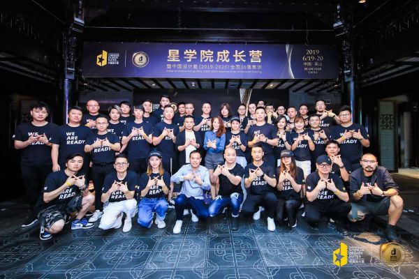 2019中国设计星 | 四位星导师,请你们停止散发魅力!