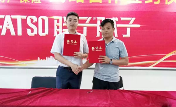胖子腻子郑州分公司总经理裴总(右) 与中国人民财产保险郑州分公司客户总监马文涛(左)合影留念