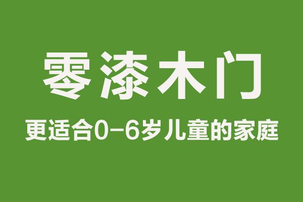 燕郊新浪家居