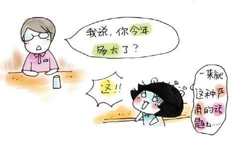 往后余生,都是你