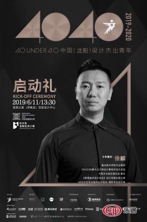 徐麟