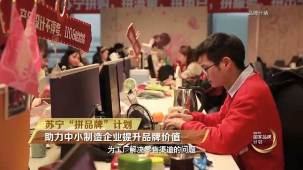 日销十几万单垃圾袋背后的拼购市场变革:这家企业果然“能